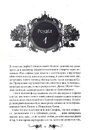 Книга Руїна та відновлення фото