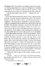 Книга Руїна та відновлення фото