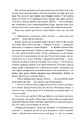 Книга Руїни бога фото
