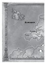 Книга Руйнація. League of Legends фото
