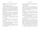 Книга Рухайся вперед. Новоанглійська балетна школа фото
