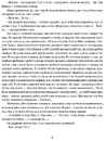 Книга Сад Гетсиманський. Тигролови фото