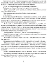 Книга Сад Гетсиманський. Тигролови фото