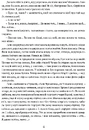 Книга Сад Гетсиманський фото
