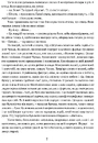 Книга Сад Гетсиманський фото