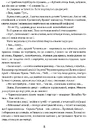 Книга Сад Гетсиманський фото