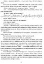Книга Сад Гетсиманський фото