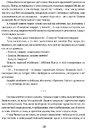 Книга Сад Гетсиманський фото
