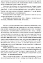 Книга Сад Гетсиманський фото