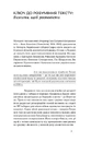 Книга Сад Гетсиманський (Неканонічний канон) фото
