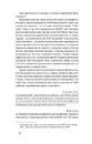 Книга Сад Гетсиманський (Неканонічний канон) фото