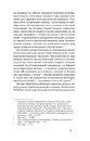 Книга Сад Гетсиманський (Неканонічний канон) фото