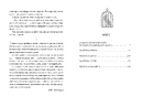 Книга Сад Гетсиманський (Відомі та незвідані) фото