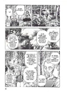 Книга Vinland Saga (Сага про Вінланд). Том 4 фото