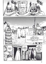 Книга Vinland Saga (Сага про Вінланд). Том 5 фото