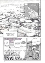 Книга Vinland Saga (Сага про Вінланд). Том 5 фото