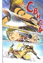 Книга Vinland Saga (Сага про Вінланд). Том 6 фото