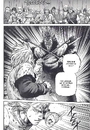 Книга Vinland Saga (Сага про Вінланд). Том 6 фото