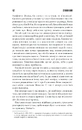 Книга Салимове Лігво фото