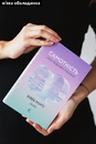 Книга Самотність. Сила людських стосунків фото