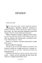 Книга Санаторій фото