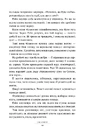 Книга Санаторій фото