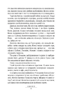 Книга Санаторій фото