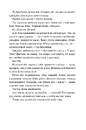 Книга Санаторій фото