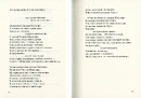Книга Санітарочка Рая фото