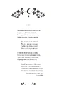 Книга Сапфо фото