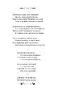 Книга Сапфо фото