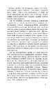 Книга Саудаде фото