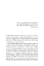 Книга Мам фото