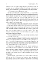 Книга Мам фото
