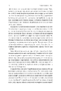 Книга Мам фото