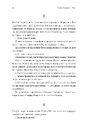 Книга Мам фото