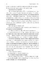 Книга Мам фото