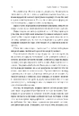 Книга Не вагітна фото