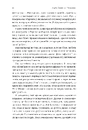 Книга Не вагітна фото