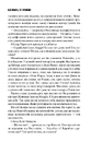 Книга Що впало, те пропало фото