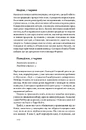 Книга Щоденник книгаря фото
