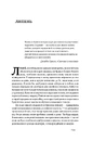 Книга Щоденник книгаря фото