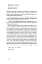 Книга Щоденник книгаря фото