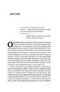 Книга Щоденник книгаря фото