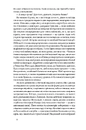 Книга Щоденник книгаря фото
