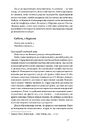 Книга Щоденник книгаря фото