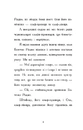 Книга Щоденник різдвяного ельфа фото