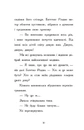 Книга Щоденник різдвяного ельфа фото