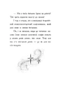 Книга Щоденник різдвяного ельфа фото