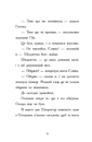 Книга Щоденник різдвяного ельфа фото